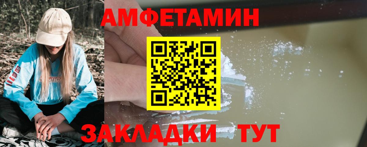 Бугульма  АМФ Розовый  Вход с VPN 
