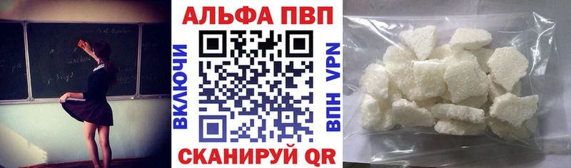 APVP Соль  Бугульма 