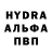 Альфа ПВП Соль WeskeRR
