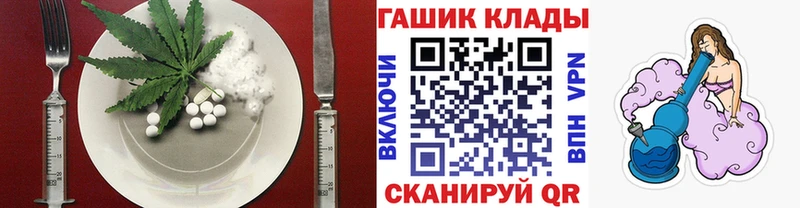 OMG зеркало  Бугульма  Еда ТГК марихуана 