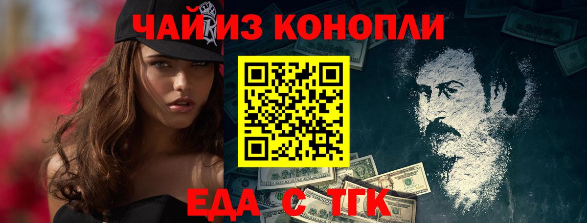 Бугульма  Canna-Cookies марихуана  Вход с VPN 