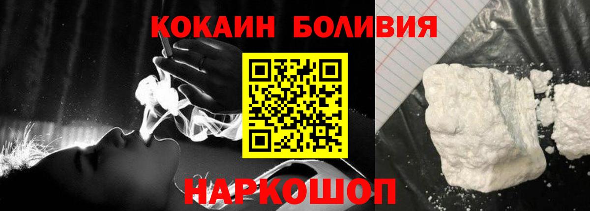 Бугульма  Кокаин 97%  Вход с VPN 