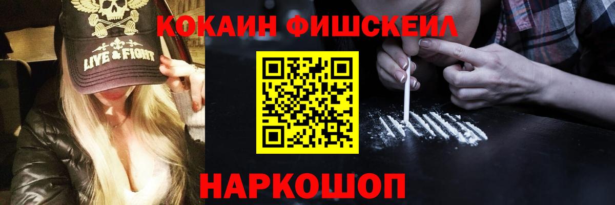 КОКАИН VHQ Бугульма