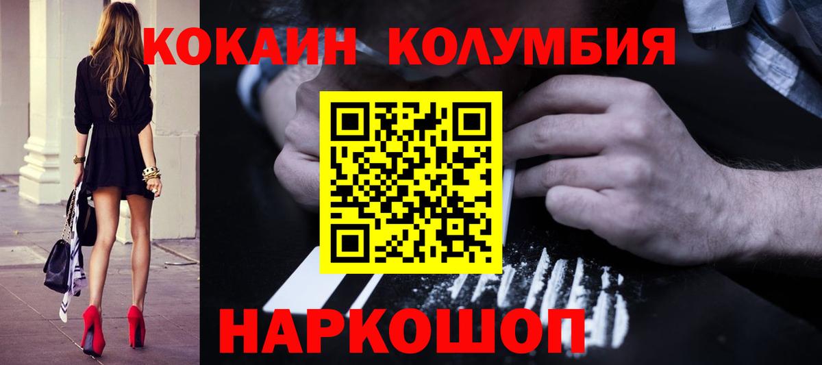 КОКАИН FishScale Бугульма