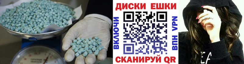 Экстази mix Бугульма