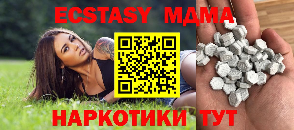 ЭКСТАЗИ louis Vuitton Бугульма