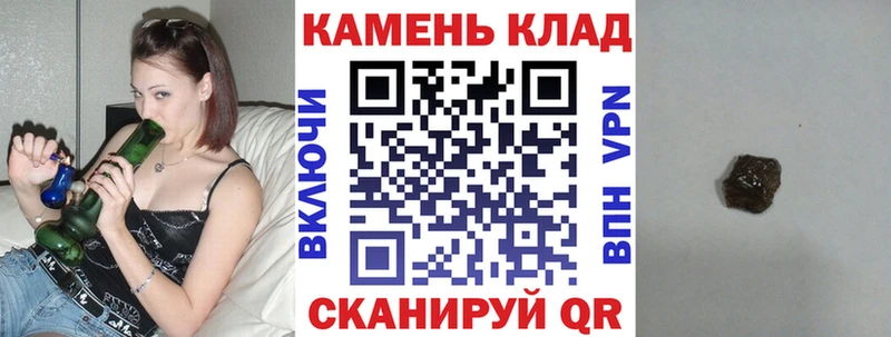 где купить наркотик  Бугульма  ГАШИШ гашик 
