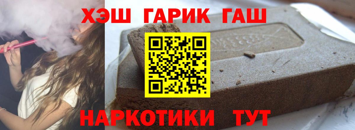 Бугульма  ГАШ VHQ  Гашиш  где можно купить   Вход с VPN 