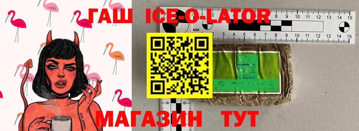 Гашиш hashish Бугульма