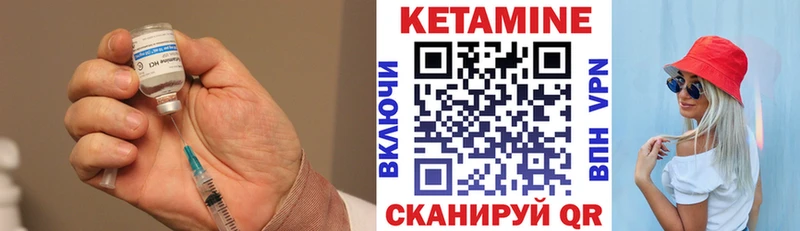 КЕТАМИН VHQ  гидра ТОР  Бугульма  наркота 