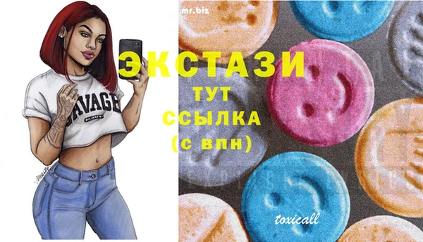 мескалин Балахна