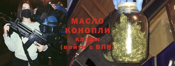 мескалин Балахна