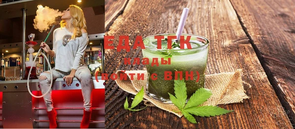 мескалин Балахна