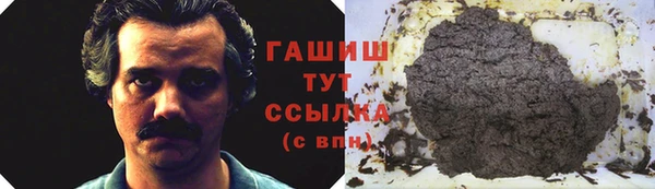 каннабис Балабаново