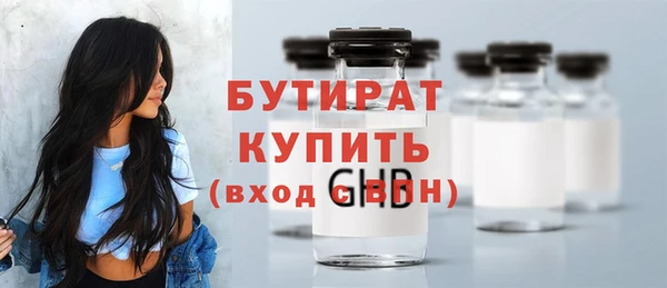 синтетический гашиш Баксан