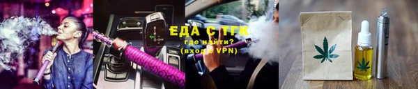 мескалин Балахна