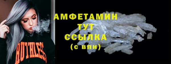 кокаин VHQ Тобольск