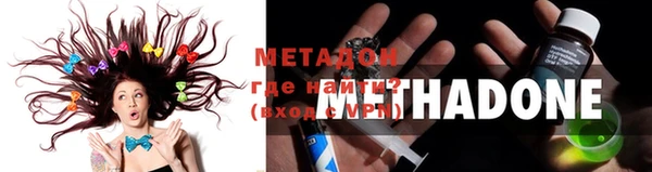 каннабис Балабаново