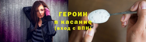 синтетический гашиш Баксан