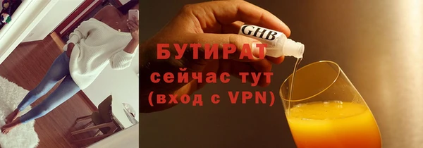 синтетический гашиш Баксан