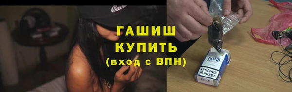 синтетический гашиш Баксан