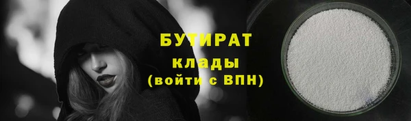 каннабис Балабаново