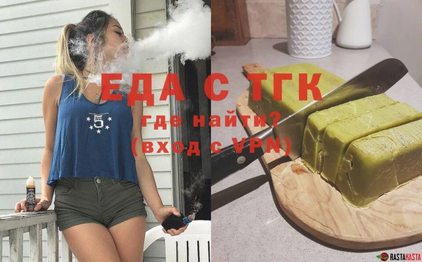 каннабис Балабаново