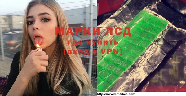 дистиллят марихуана Тихорецк