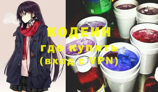 синтетический гашиш Баксан