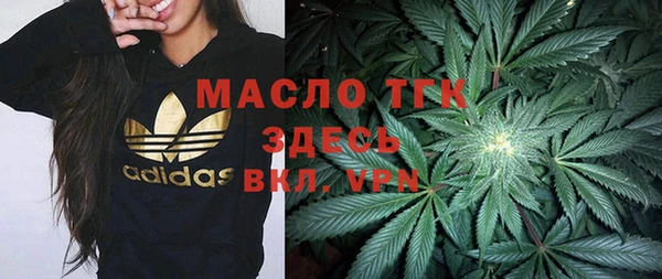 дистиллят марихуана Тихорецк