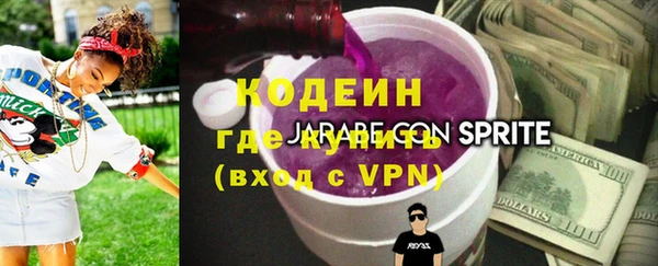 мескалин Балахна