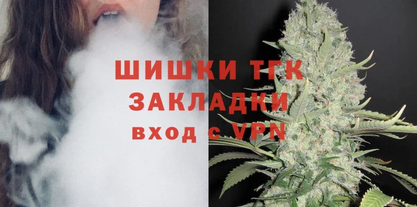каннабис Балабаново