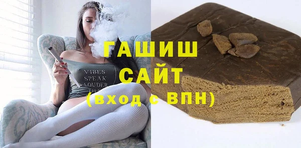 каннабис Балабаново