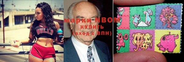 мескалин Балахна