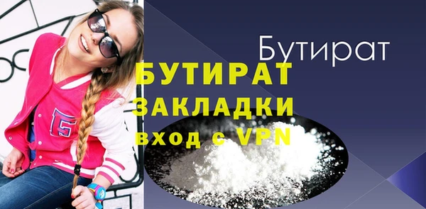 мескалин Балахна