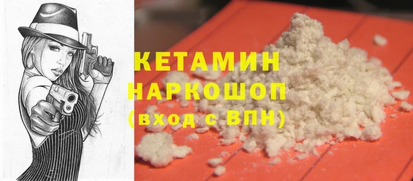 синтетический гашиш Баксан
