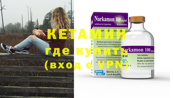 синтетический гашиш Баксан