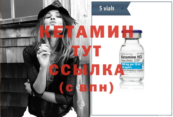 синтетический гашиш Баксан