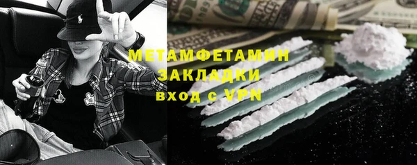 синтетический гашиш Баксан