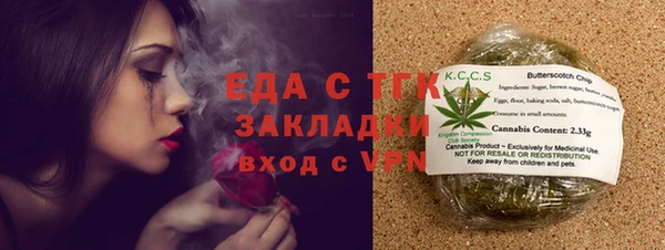 мескалин Балахна