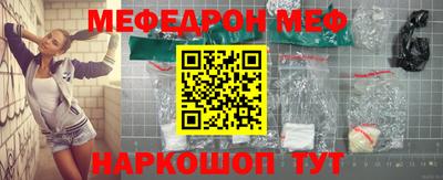 стафф Балашиха