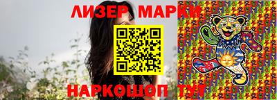 меф Апрелевка
