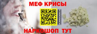 наркотики Апшеронск
