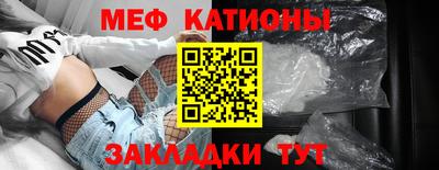 кокаин VHQ Балаково