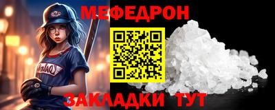 трава Аргун