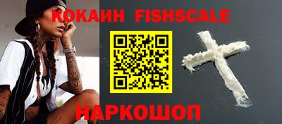 трава Аргун