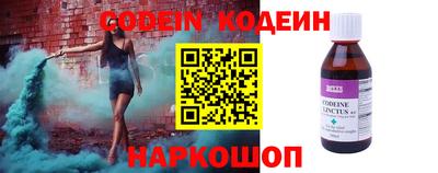 трава Аргун