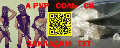трава Аргун