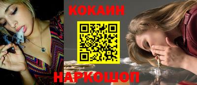 стафф Балашиха